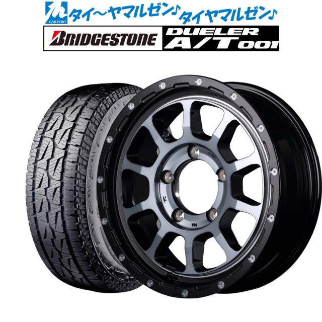 サマータイヤ ホイール4本セット MID ナイトロパワー M10 パーシングJ