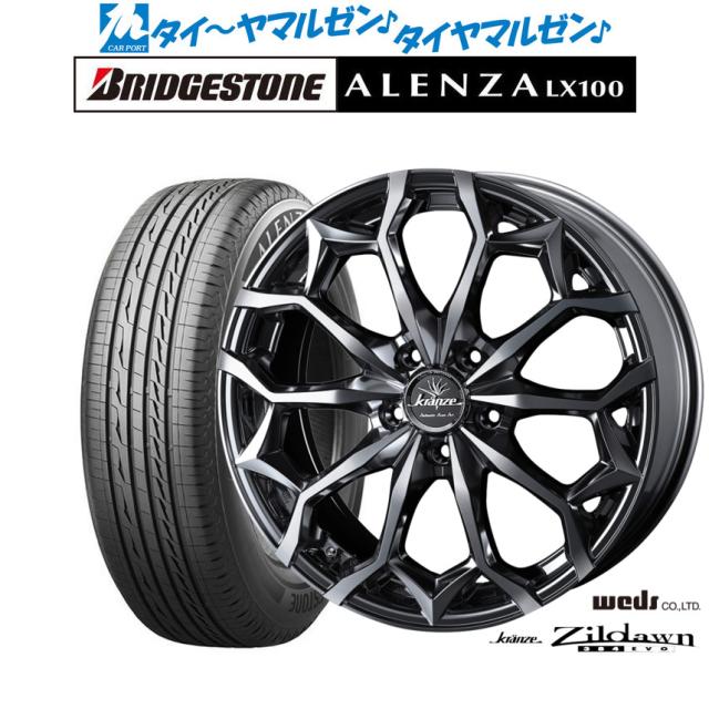 ウェッズ クレンツェ ジルドーン 384EVO SBC/ポリッシュ(SBC-P) 19インチ 8.0J ブリヂストン ALENZA アレンザ LX100 225/55R19 99V サマータイヤ ホイール4本セットの通販は
