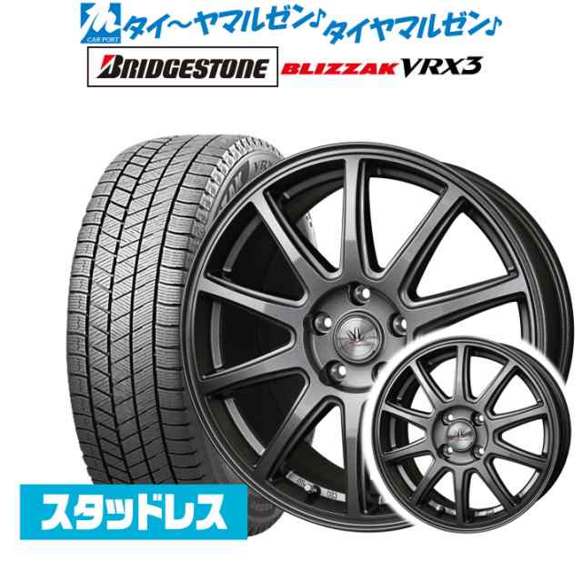 2022年製】BADX ロクサーニスポーツ SP10 メタリックグレー 18インチ 7.5J ブリヂストン BLIZZAK ブリザック VRX3 225/55R18  98Q スタの通販はau PAY マーケット カーポートマルゼン au PAY マーケット－通販サイト