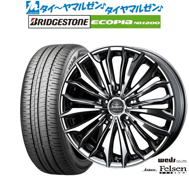 ウェッズ クレンツェ フェルゼン 358EVO SBC/ポリッシュ 18インチ 7.5J ブリヂストン ECOPIA エコピア NH200 225/45R18 95W XL サマータイヤ ホイール4本セット