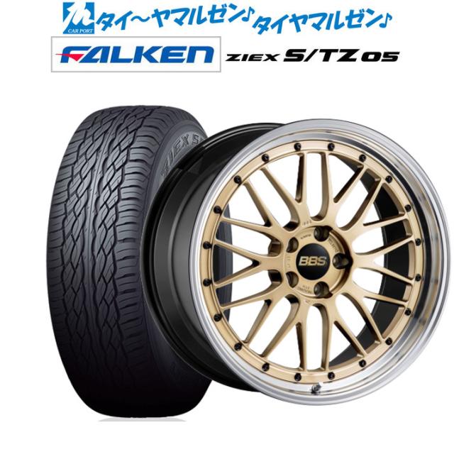 BBS JAPAN LM ゴールド×ブラックブライトダイヤカット(GL-BKBD) 20インチ 8.5J ファルケン ZIEX ジークス S/TZ 05 265/50R20 111H XL  サマータイヤ ホイール4本セット