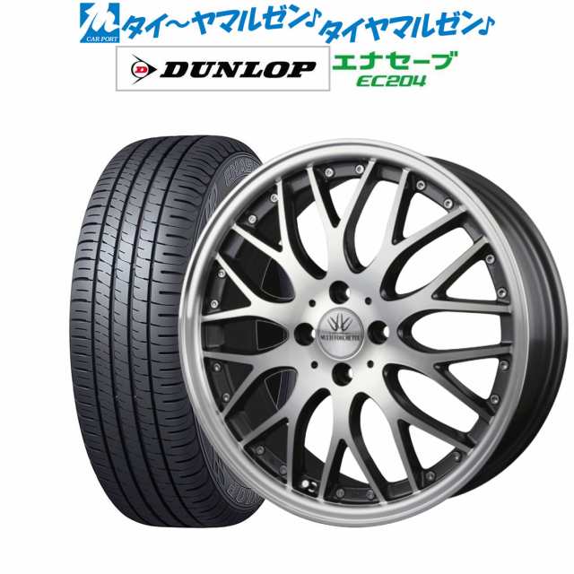 (F-0706) LOXARNY SPORT 15インチ アルミホイール 4本