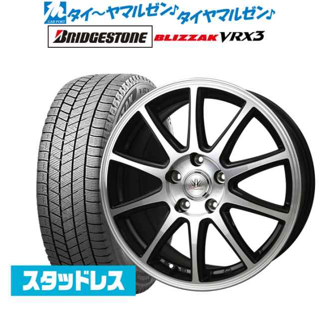 ブリザックVRX3 17inch 2021年製スタッドレスタイヤセット WRX