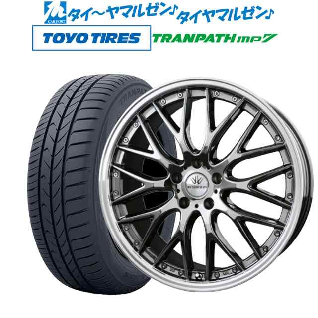 即日発送マルチフォルケッタ 20インチ　ダンロップ　ルマンV 245/35R20 ラジアルタイヤ