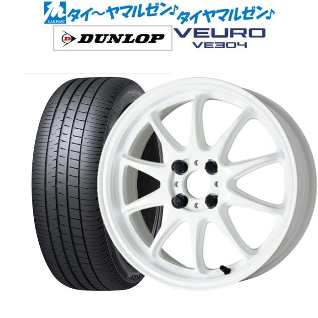 ワーク エモーション ZR10 アズールホワイト(AZW) 16インチ 6.5J ダンロップ VEURO ビューロ VE304 205/55R16 サマータイヤ ホイール4本セット