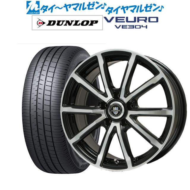 ビッグウェイ エクスプラウド BPV 17インチ 7.0J ダンロップ VEURO ビューロ VE304 225/60R17 サマータイヤ ホイール4本セット