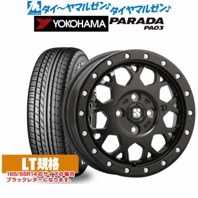 【新品未使用品】MLJ エクストリームJ XJ04 4本セット