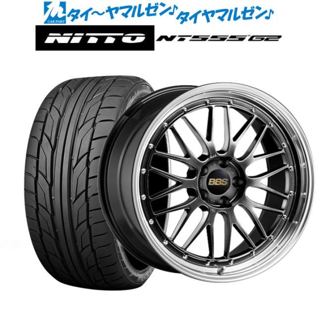 BBS JAPAN LM ダイヤモンドブラック×ブラックブライトダイヤカット(DB-BKBD) 20インチ 8.5J NITTO NT555 G2  235/35R20 92Y XL  サマータイヤ ホイール4本セット