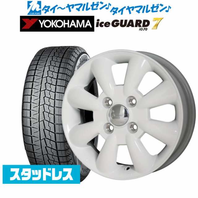 ホットスタッフ ララパーム KC-8 13インチ 4.0J ヨコハマ アイスガード IG70 155/65R13 スタッドレスタイヤ ホイール4本セットの通販は