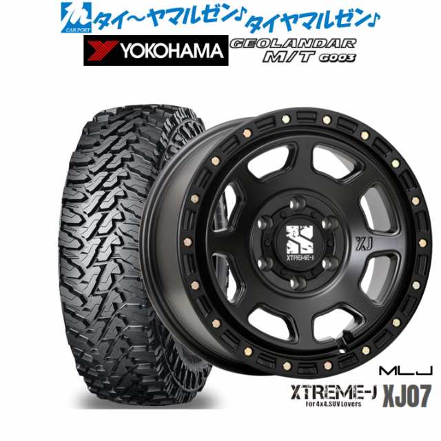 ブティック MLJ 2023年製 サマータイヤ 265/70R17 121/118Q ヨコハマ ジオランダー M/T G003 MLJ  エクストリームJ XJ04 8.0-17