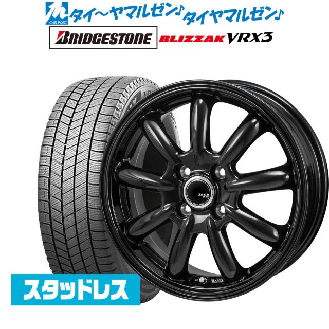 2024年製 ヨコハマ エコス ES31 165/55R15 4本セット｜