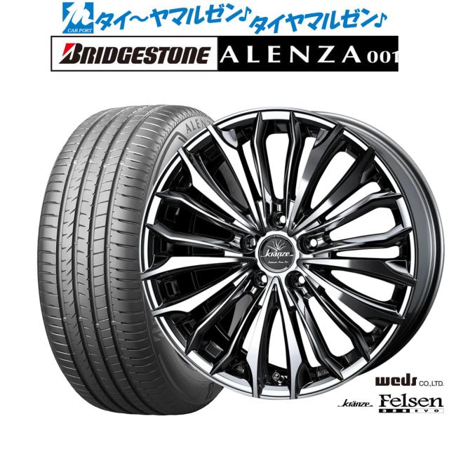 ウェッズ クレンツェ フェルゼン 358EVO SBC/ポリッシュ 19インチ 8.0J ブリヂストン ALENZA アレンザ 001 255/50R19 107Y XL サマータイヤ ホイール4本セット