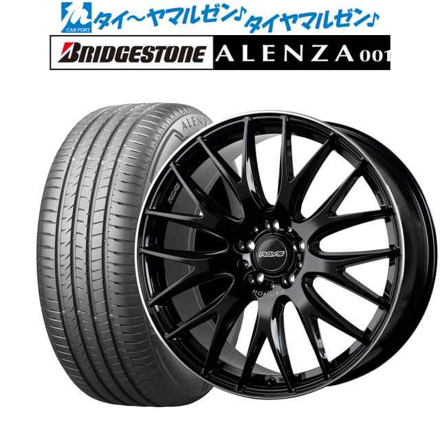 RAYS 送料無料 在庫有り アルファード ヴェルファイア 等 RAYS HOMURA 2×5RA グロッシーブラック/リムDMC (BAJ) 245/40R20 タイヤSET