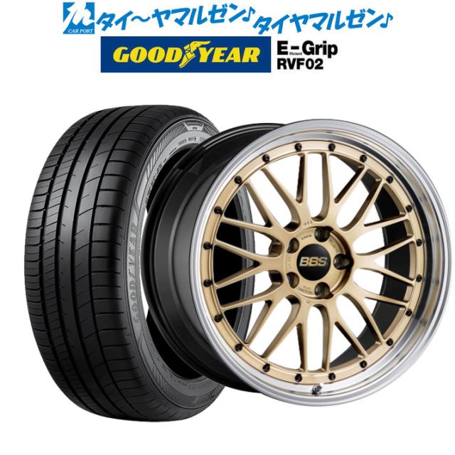 BBS JAPAN LM ゴールド×ブラックブライトダイヤカット(GL-BKBD) 20インチ 8.5J グッドイヤー エフィシエント グリップ RVF02 245/40R20 99W XL  サマータイヤ ホイール4本セットの通販は 345,375円