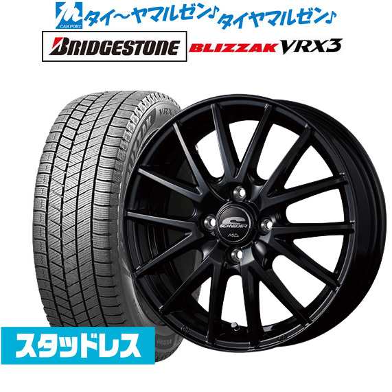 スタッドレスタイヤ ホイール4本セット MID シュナイダー SQ27 メタリックブラック 15インチ 4.5J ブリヂストン BLIZZAK  ブリザック VRX3｜au PAY マーケット