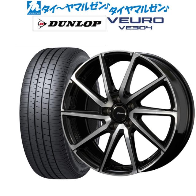 コーセイ プラウザー レグラス 18インチ 7.5J ダンロップ VEURO ビューロ VE304 225/60R18 サマータイヤ ホイール4本セット 87,725円