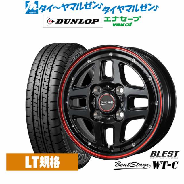 ニューレイトン ビートステージ WT-C 12インチ 4.0J ダンロップ ENASAVE エナセーブ VAN01 チューブレス 145/80R12 サマータイヤ ホイー