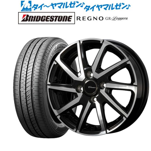 コーセイ プラウザー レグラス 4本セット ホイール ギャランフォルティス CY3A/CY4A/CY6A系/CX3A/CX4A/CX6A系 LGS700 KOSEI LEGRAS アルミ コーセイ プラウザー レグラス 4本セット ホイール ヴェルファイア