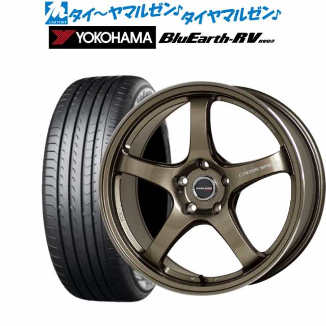 ホットスタッフ クロススピード ハイパーエディション CR5 18インチ 7.5J ヨコハマ BluEarth ブルーアース RV03(RV-03) 225/60R18 サマーの通販は