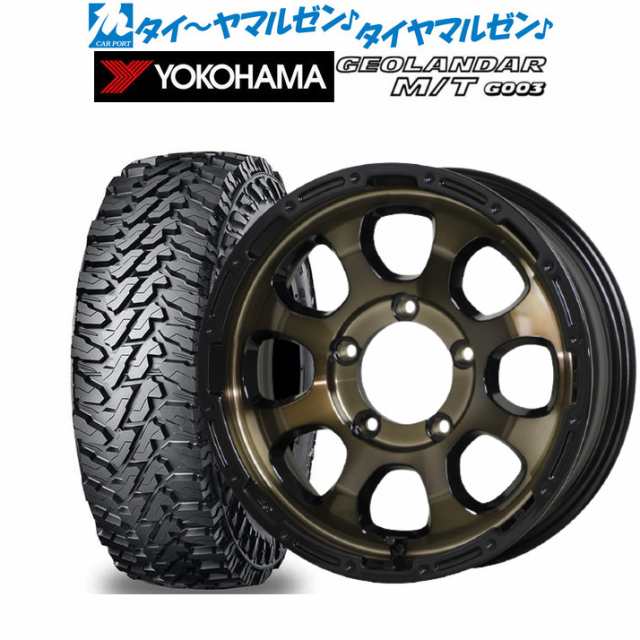 サマータイヤ ホイール4本セット ホットスタッフ マッドクロス グレイス ブロンズクリアandリムブラック(BRC/BK)(5-139) 16インチ 5.5J