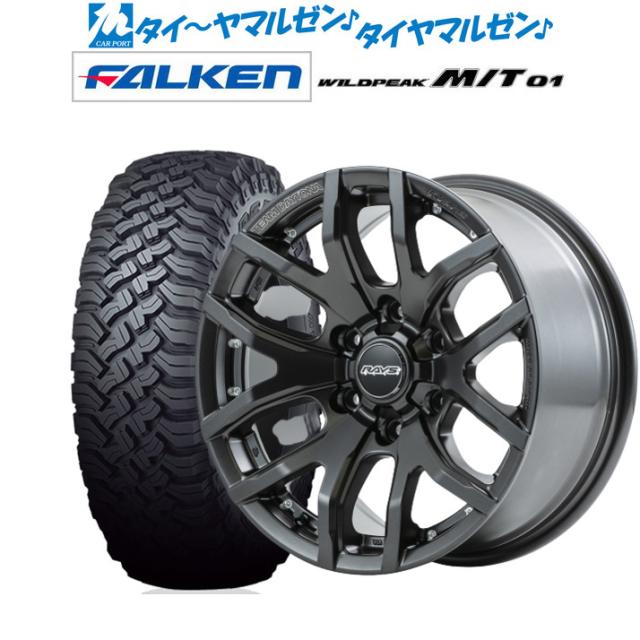 レイズ チームデイトナ F6ゲイン 17インチ 8.0J ファルケン ワイルドピーク M/T 01 265/70R17 サマータイヤ ホイール4本セット