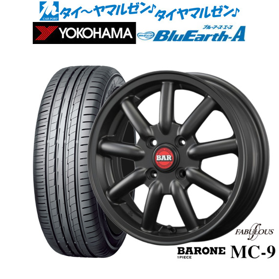 ファブレス ヴァローネ MC-9 マットブラック 14インチ 4.5J ヨコハマ BluEarth ブルーアース A (AE50) 165/70R14 81H サマータイヤ ホイール4本セットの通販は 54,300円