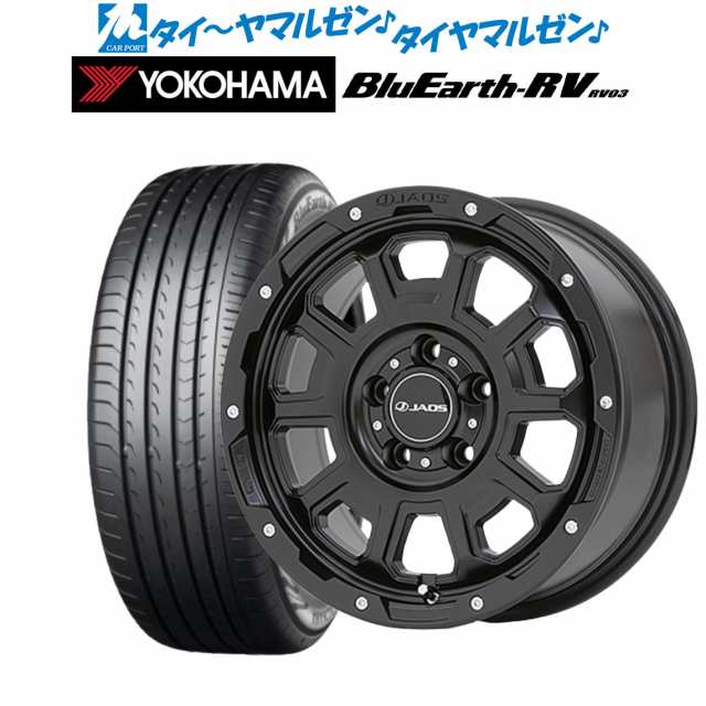 JAOS ジャオス アダマス BL5 18インチ 7.5J ヨコハマ BluEarth ブルーアース RV03(RV-03) 225/45R18 サマータイヤ ホイール4本セットの通販は