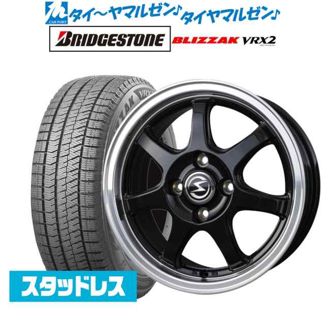 BADX エスホールド S-7S ブラック/リムポリッシュ 15インチ 4.5J ブリヂストン BLIZZAK ブリザック VRX2 165/55R15  スタッドレスタイヤ の通販はau PAY マーケット カーポートマルゼン au PAY マーケット－通販サイト