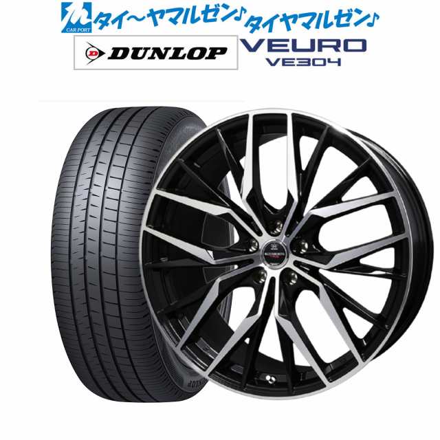 【40系アルファード/ヴェルファイア対応】BADX ロクサーニ マルチフォルケッタ TR5 20インチ 8.5J ダンロップ VEURO ビューロ VE304 245/の通販は