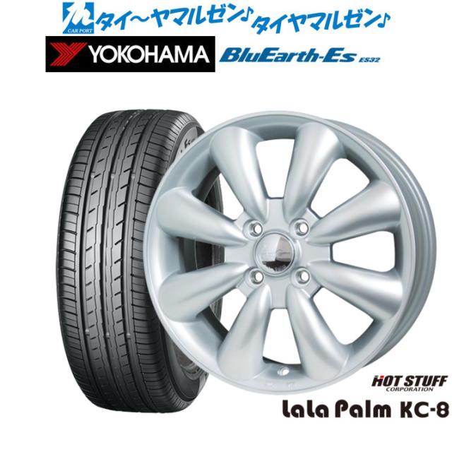 ホットスタッフ ララパーム KC-8 13インチ 4.0J ヨコハマ BluEarth-ES ブルーアースイーエス ES32 165/65R13 サマータイヤ ホイール4本セット