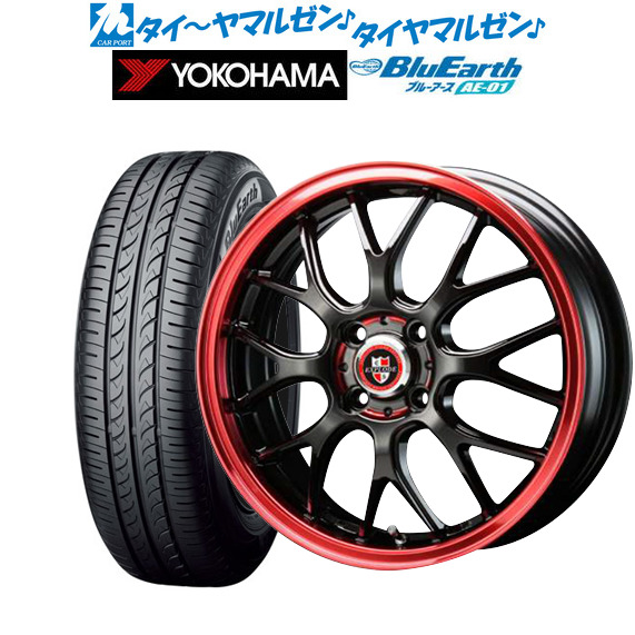 155/65/14 アルミホイール付きタイヤ