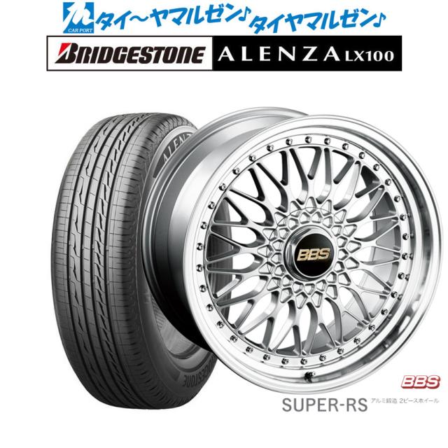 BBS JAPAN SUPER-RS 20インチ 8.5J ブリヂストン ALENZA アレンザ LX100 245/45R20 サマータイヤ ホイール4本セット 440,280円
