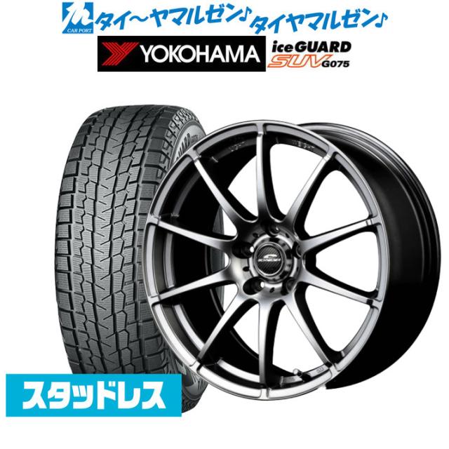 MID シュナイダー スタッグ 15インチ 6.0J ヨコハマ アイスガード SUV 