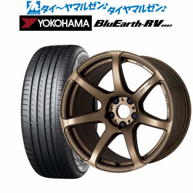 ワーク エモーション T7R アッシュドチタン 17インチ 7.0J ヨコハマ BluEarth ブルーアース RV03(RV-03) 205/ 55R17 サマータイヤ ホイーの通販はau PAY マーケット カーポートマルゼン au PAY マーケット－通販サイト