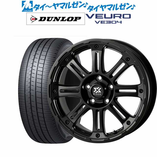 コスミック クロスブラッド XB-01 17インチ 7.0J ダンロップ VEURO ビューロ VE304 235/55R17 サマータイヤ  ホイール4本セット｜au PAY マーケット