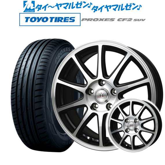 BADX ロクサーニスポーツ SP10 16インチ 6.5J トーヨータイヤ プロクセス PROXES CF2 SUV  215/65R16 サマータイヤ ホイール4本セットの通販は