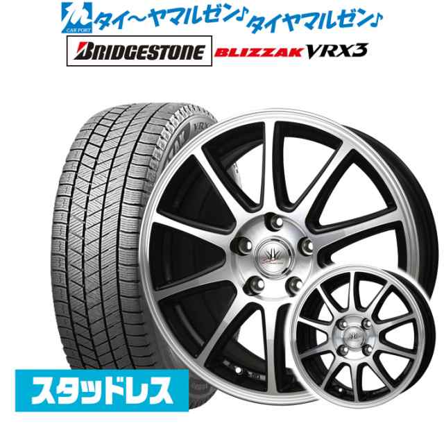 スタッドレスタイヤ➕アルミホイール4本　2022年製21550