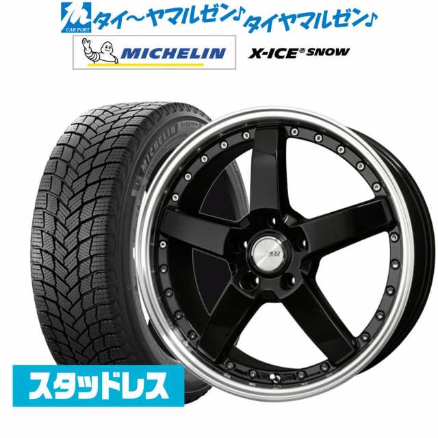 【週末限定】ロクサーニ　グラスターファイブ　18インチ