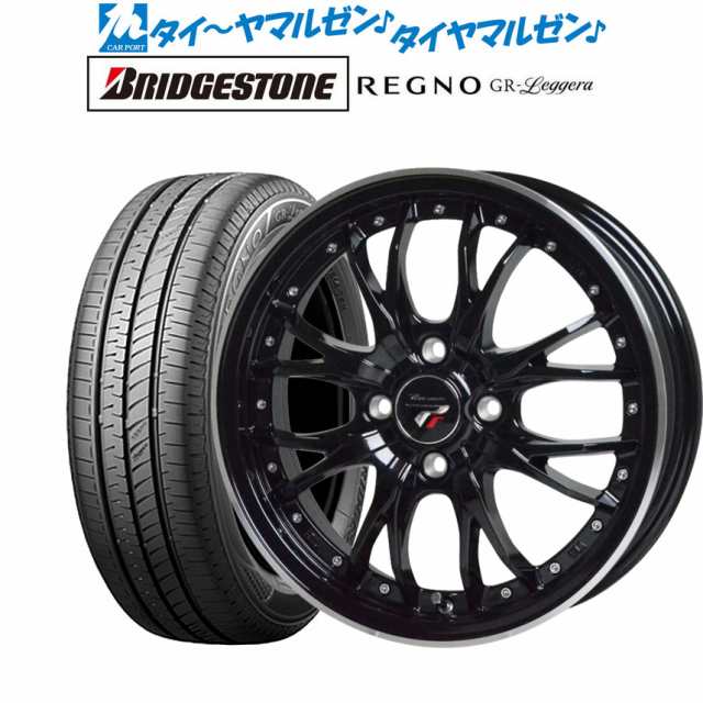 ホットスタッフ プレシャス HM-3 15インチ 4.5J ブリヂストン REGNO レグノ GR-レジェーラ 165/55R15 サマータイヤ ホイール4本セットの通販は