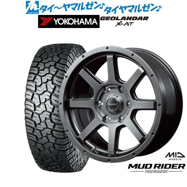 ヨコハマ ジオランダーX-AT G016 265/65R17 LT265/65-17 120/117Q 17インチ 2本セット GEOLANDAR XAT オールテレーン サマータイヤ Yokohama GEOLANDAR X-AT Tires: Versatile All-Terrain\u2026 | Yokohama Tire