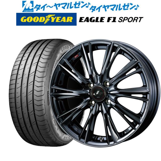 サマータイヤ ホイール4本セット ウェッズ レオニス WX ブラックメタルコート1 16インチ 6.0J グッドイヤー イーグル F1 SPORT 195/50R16 84V