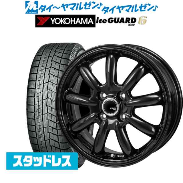 ヨコハマ　スタッドレスアルミセット　175/65R15 IG60️⃣