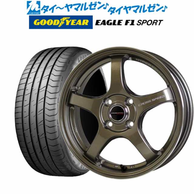 サマータイヤ ホイール4本セット ホットスタッフ クロススピード ハイパーエディション CR5 ブロンズメタル(BRM) 16インチ 6.0J グッドイの通販は