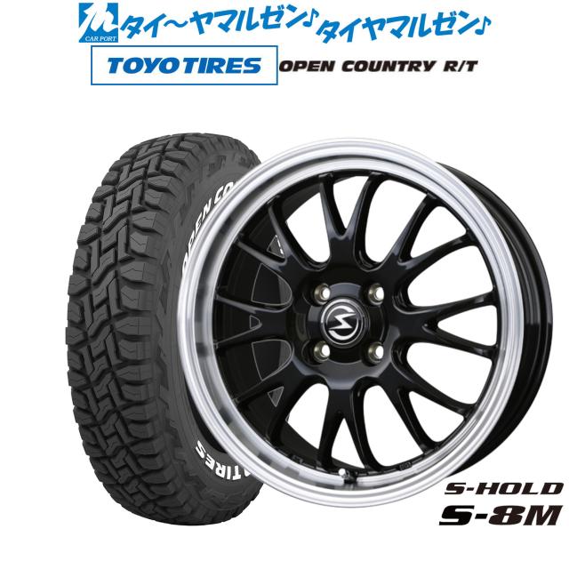 BADX エスホールド S-8M 15インチ 5.5J トーヨータイヤ OPEN COUNTRY オープンカントリー RT 165/65R15 オフロードタイヤ ホイール4本セット