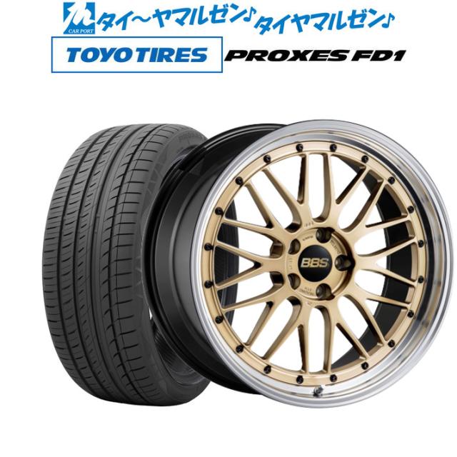 BBS JAPAN LM ゴールド×ブラックブライトダイヤカット(GL-BKBD) 20インチ 8.5J トーヨータイヤ プロクセス PROXES FD1 245/40R20 99W XL サマータイヤ ホイール4本セット