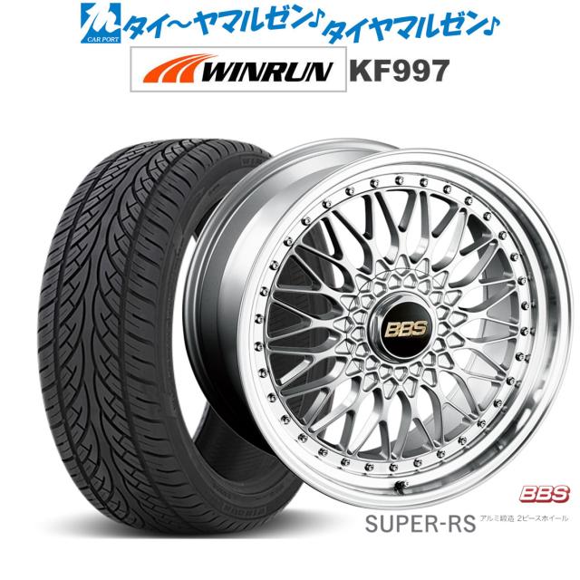 BBS JAPAN SUPER-RS 20インチ 8.5J WINRUN ウインラン KF997 265/50R20  サマータイヤ ホイール4本セットの通販は