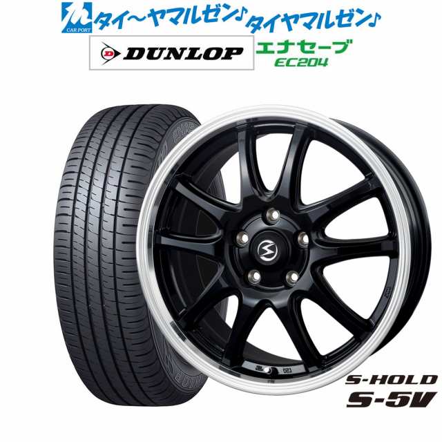 サマータイヤ ホイール4本セット BADX エスホールド S-5V(5穴) ブラック/リムポリッシュ 17インチ 7.0J ダンロップ ENASAVE  エナセーブ Eの通販はau PAY マーケット カーポートマルゼン au PAY マーケット－通販サイト