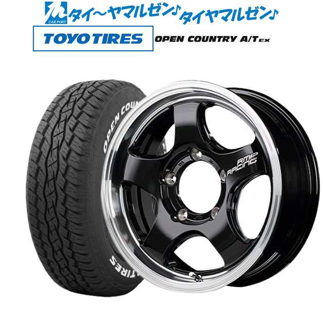 サマータイヤ ホイール4本セット MID RMPレーシング R05HC ブラック