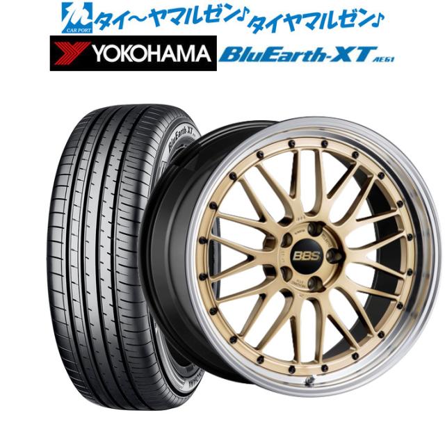 BBS JAPAN LM ゴールド×ブラックブライトダイヤカット(GL-BKBD) 20インチ 8.5J ヨコハマ BluEarth ブルーアース XT (AE61) 235/55R20 102V  サマータイヤ ホイール4本セット