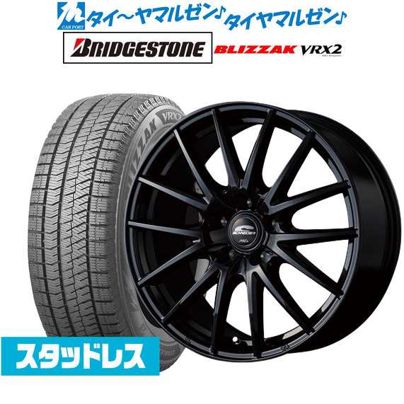 メーカー純正品[充電不要 1年保証] ブリザック VRX2 ブリヂストン ...